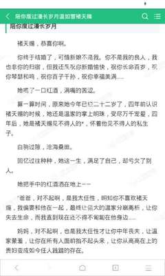 开云手机版官网下载